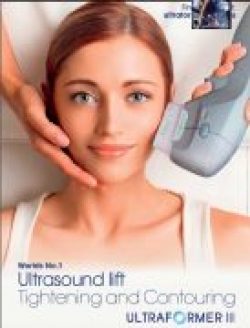 ultraformer-III-Sydney-beauty-CBD-The-beauty-Clinic